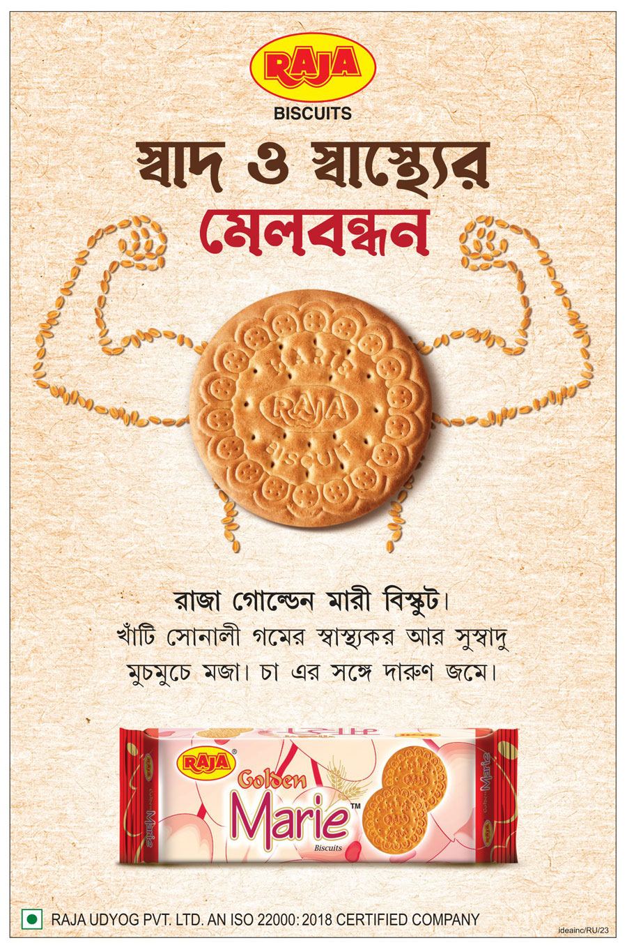 Biscuit - Semi Sweets Advertisement