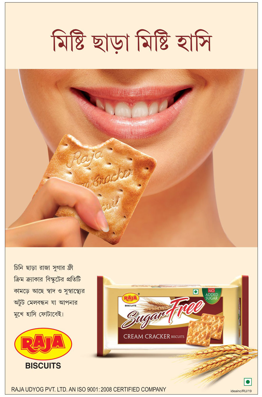 Biscuit - Crackers Advertisement