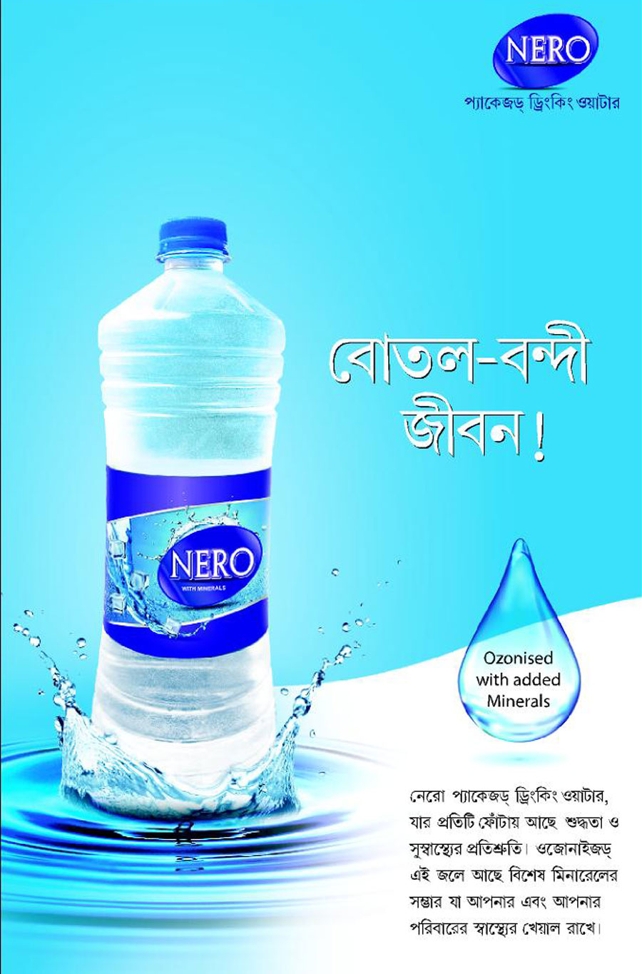 Beverage - Water Advertisement