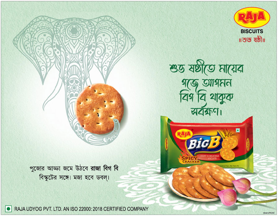 Biscuit - Snacks Advertisement