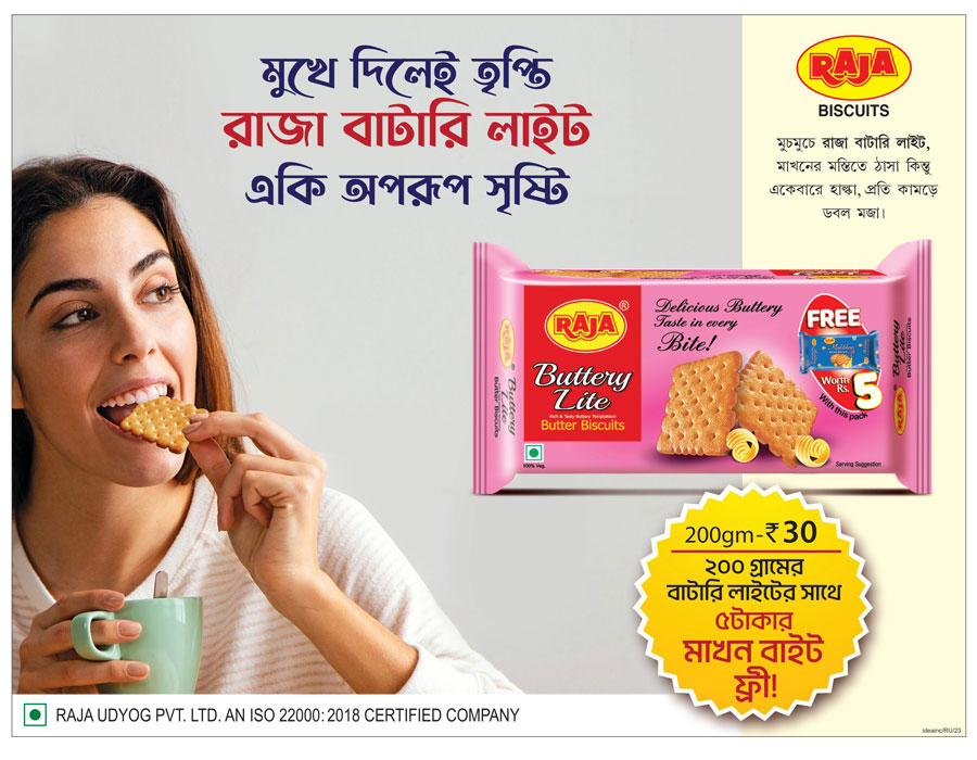 Biscuit - Snacks Advertisement