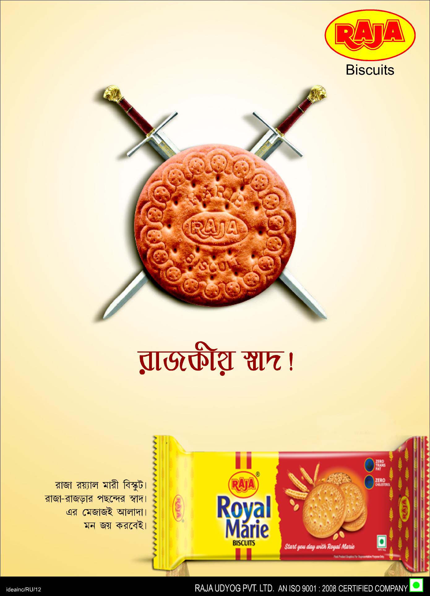 Biscuit - Semi Sweets Advertisement